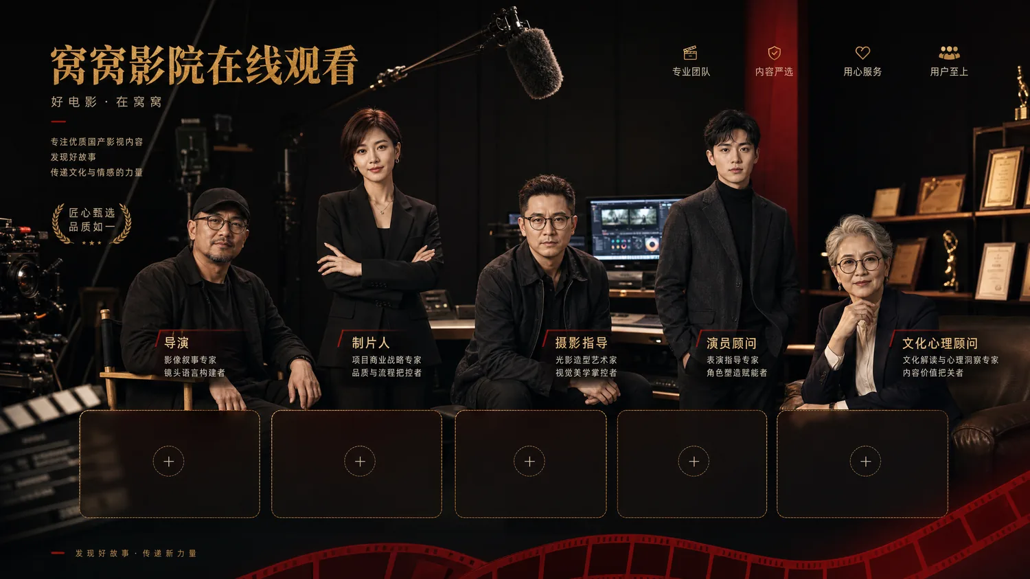 窝窝影院在线观看