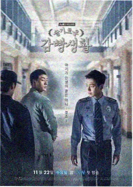 美食的俘虏动漫 剧场版